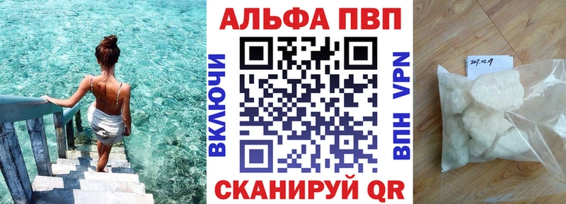 Alpha PVP СК  ОМГ ОМГ зеркало  Тула 