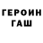 Кетамин ketamine Gerson Def