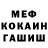 КЕТАМИН VHQ TheUnrealMcCoy