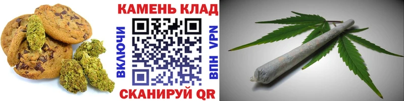 Еда ТГК марихуана  дарнет шоп  ссылка на мегу ссылки  Тула 