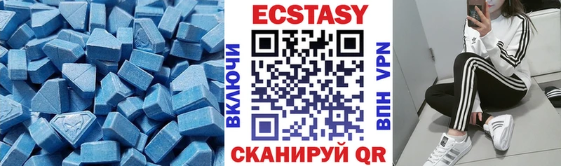Ecstasy 280 MDMA  ссылка на мегу рабочий сайт  Тула 