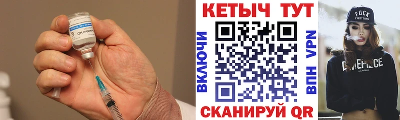 КЕТАМИН VHQ  мега вход  Тула 