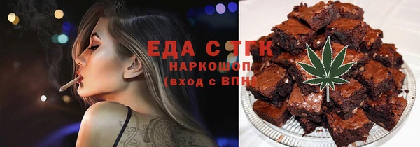 ALPHA PVP Гусь-Хрустальный