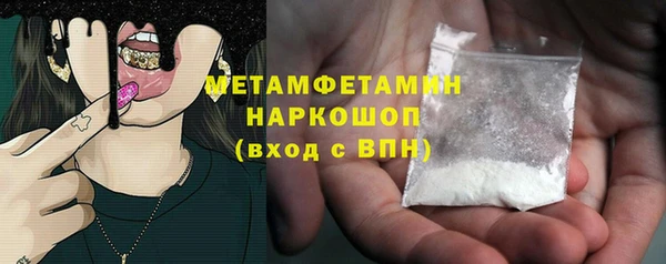 мескалин Дмитровск