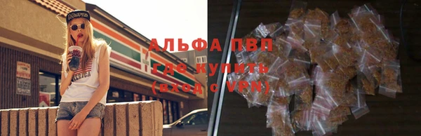 бутик Горняк