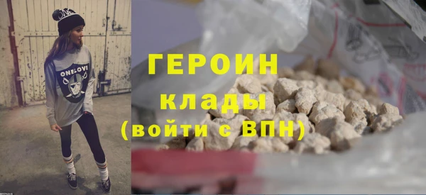 соль ск Гусев