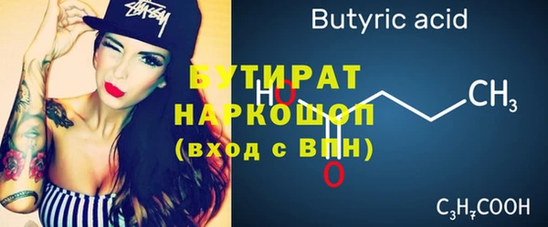 ALPHA PVP Гусь-Хрустальный