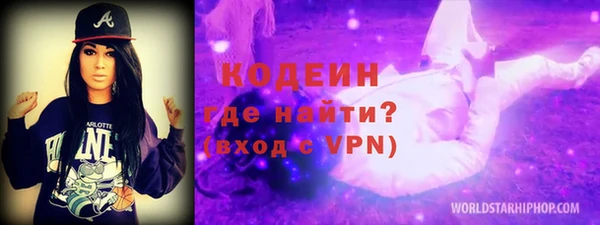 ALPHA PVP Гусь-Хрустальный