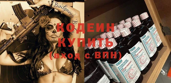 мескалин Дмитровск