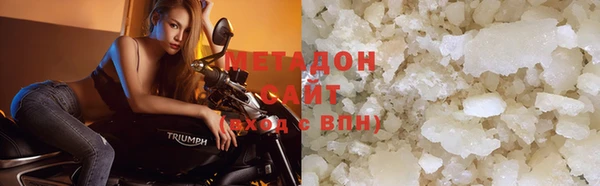 соль ск Гусев