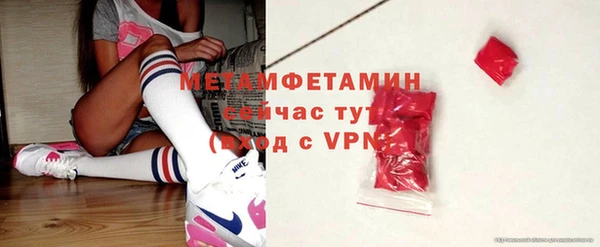 ПСИЛОЦИБИНОВЫЕ ГРИБЫ Гусиноозёрск