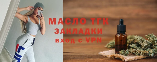 ALPHA PVP Гусь-Хрустальный
