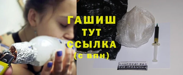 соль ск Гусев