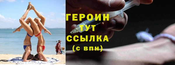 COCAINE Дмитров