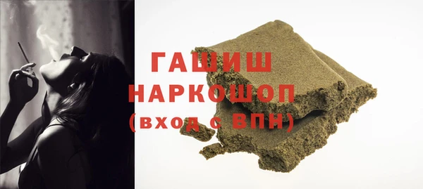 мескалин Дмитровск
