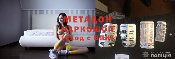 ALPHA PVP Гусь-Хрустальный