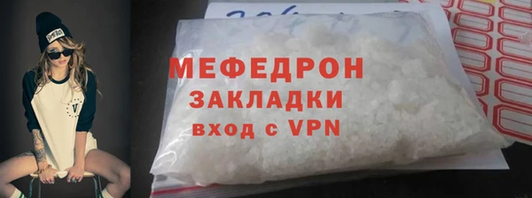 ALPHA PVP Гусь-Хрустальный