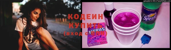 мескалин Дмитровск