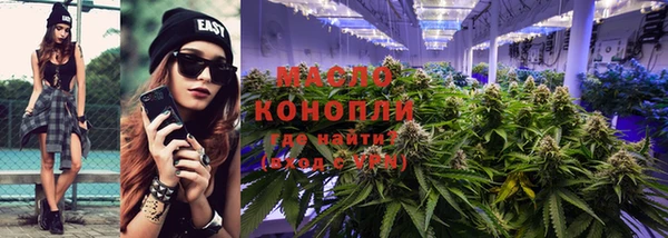 марки nbome Горнозаводск