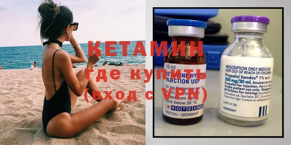 ПСИЛОЦИБИНОВЫЕ ГРИБЫ Гусиноозёрск
