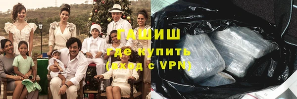 ПСИЛОЦИБИНОВЫЕ ГРИБЫ Гусиноозёрск