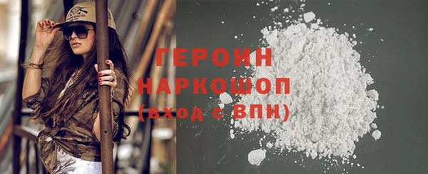 ALPHA PVP Гусь-Хрустальный