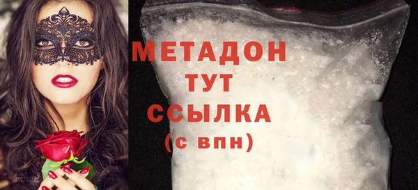 ПСИЛОЦИБИНОВЫЕ ГРИБЫ Гусиноозёрск