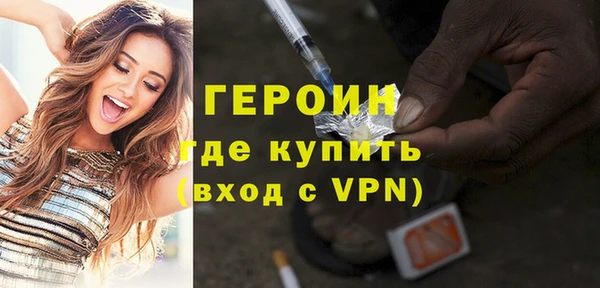 соль ск Гусев