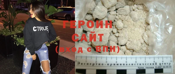 ПСИЛОЦИБИНОВЫЕ ГРИБЫ Гусиноозёрск