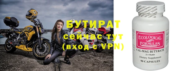 ПСИЛОЦИБИНОВЫЕ ГРИБЫ Гусиноозёрск