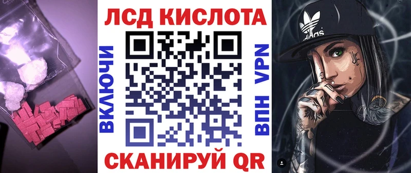ЛСД экстази кислота  Тула 