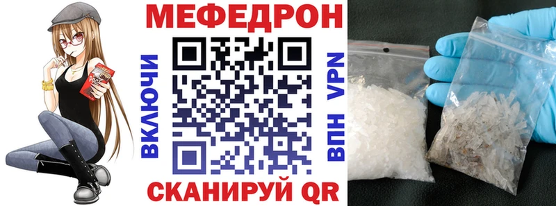 Мефедрон мяу мяу  Тула 