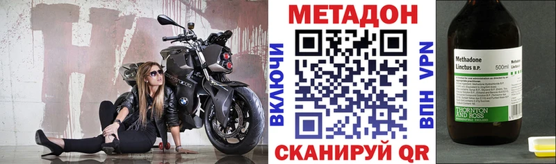 MEGA как зайти  Тула  МЕТАДОН кристалл 