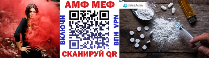 МЕТАМФЕТАМИН Декстрометамфетамин 99.9%  Тула 