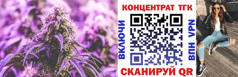 ТГК жижа  Тула 